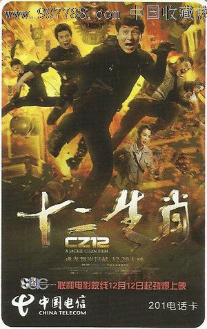 买假华盛顿神学联合学校文凭